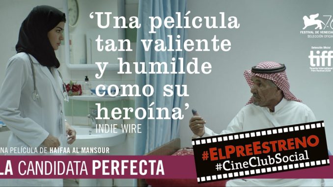 #ElPreEstreno cine club social